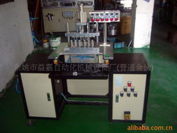 余姚市益嘉自动化机械设备厂 普通合伙 公司网站