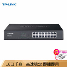 网络宽带交换机 价格、图片、品牌及选购指南